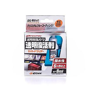 Soft99 Nano Hard Clear 8ml