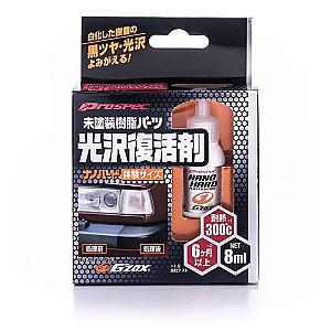 Soft99 Nano Hard Plastics Coat Trial Pack 8ml